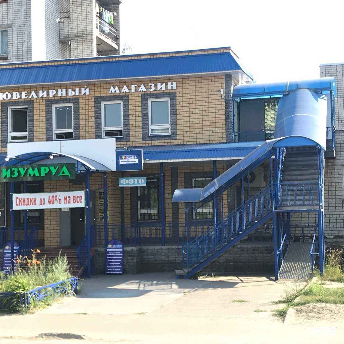 Отзывы на компанию Китокадзе Додзё в Волжске c фото - фотография 2 из 2