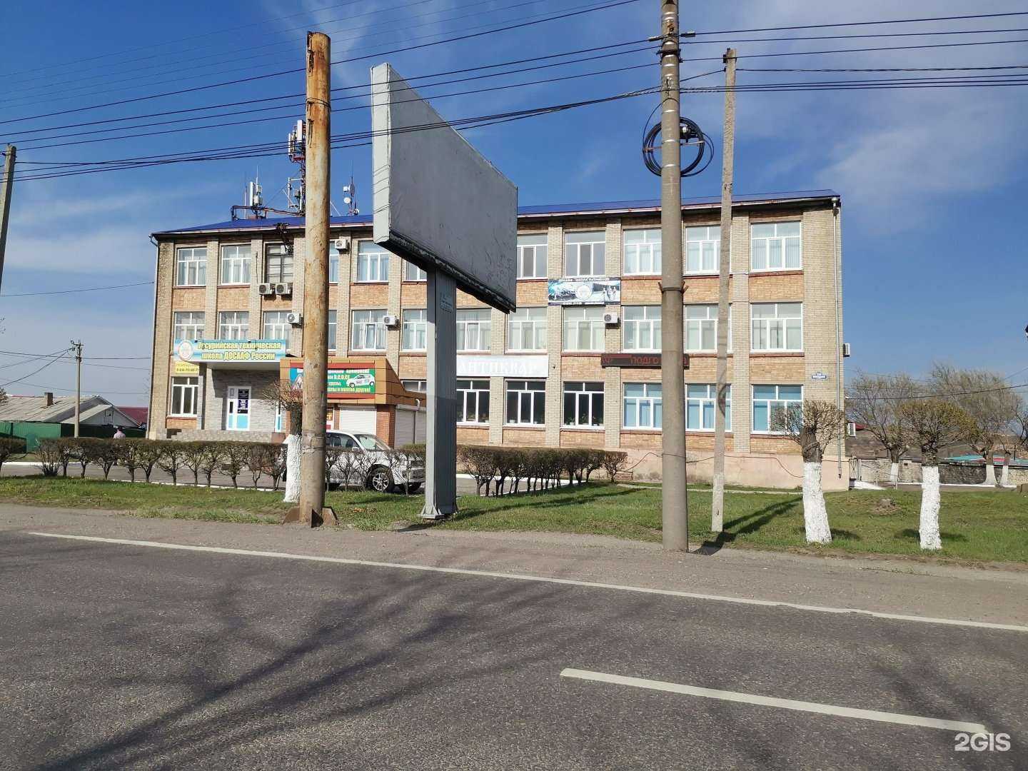 Отзывы на компанию ДОСААФ России в Уссурийске c фото - фотография 2 из 2