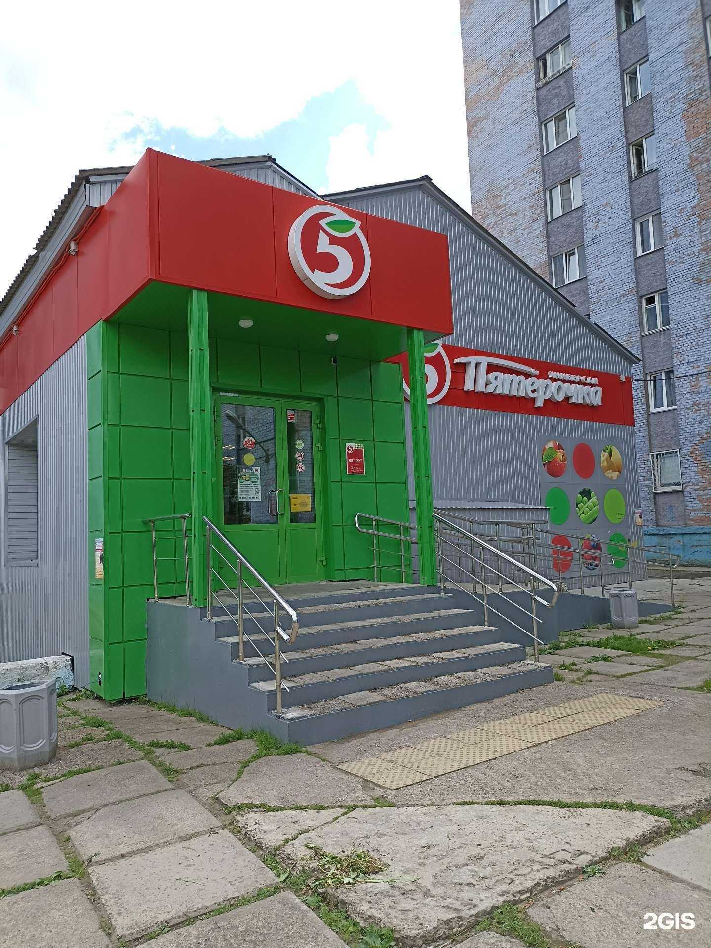 Отзывы на компанию Parovoz в Дивногорске c фото - фотография 2 из 2