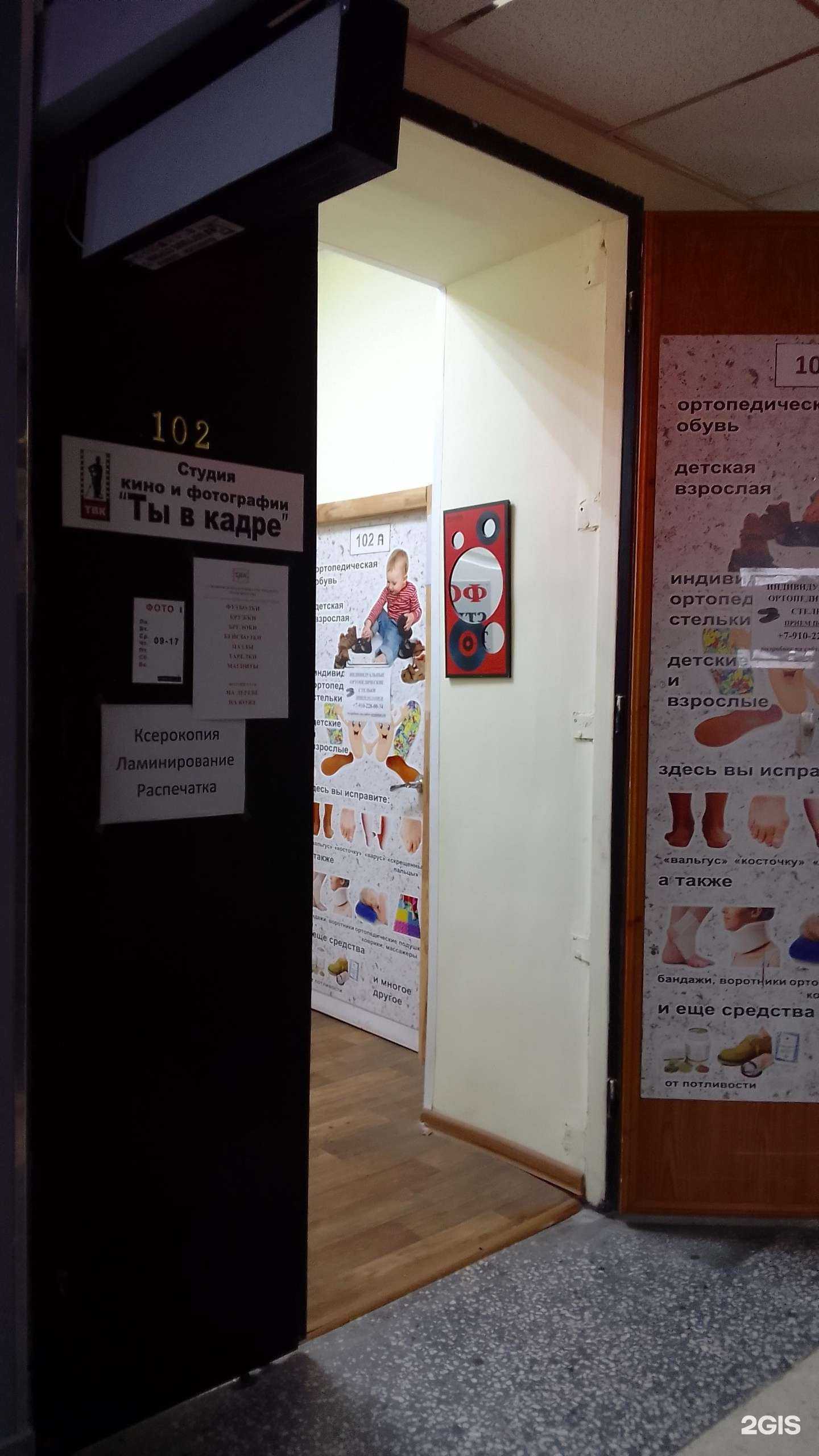 Отзывы на компанию ТВК в Белгороде c фото