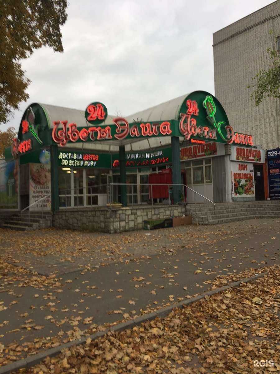 Отзывы на компанию Шашлык маркет в г. Курск c фото