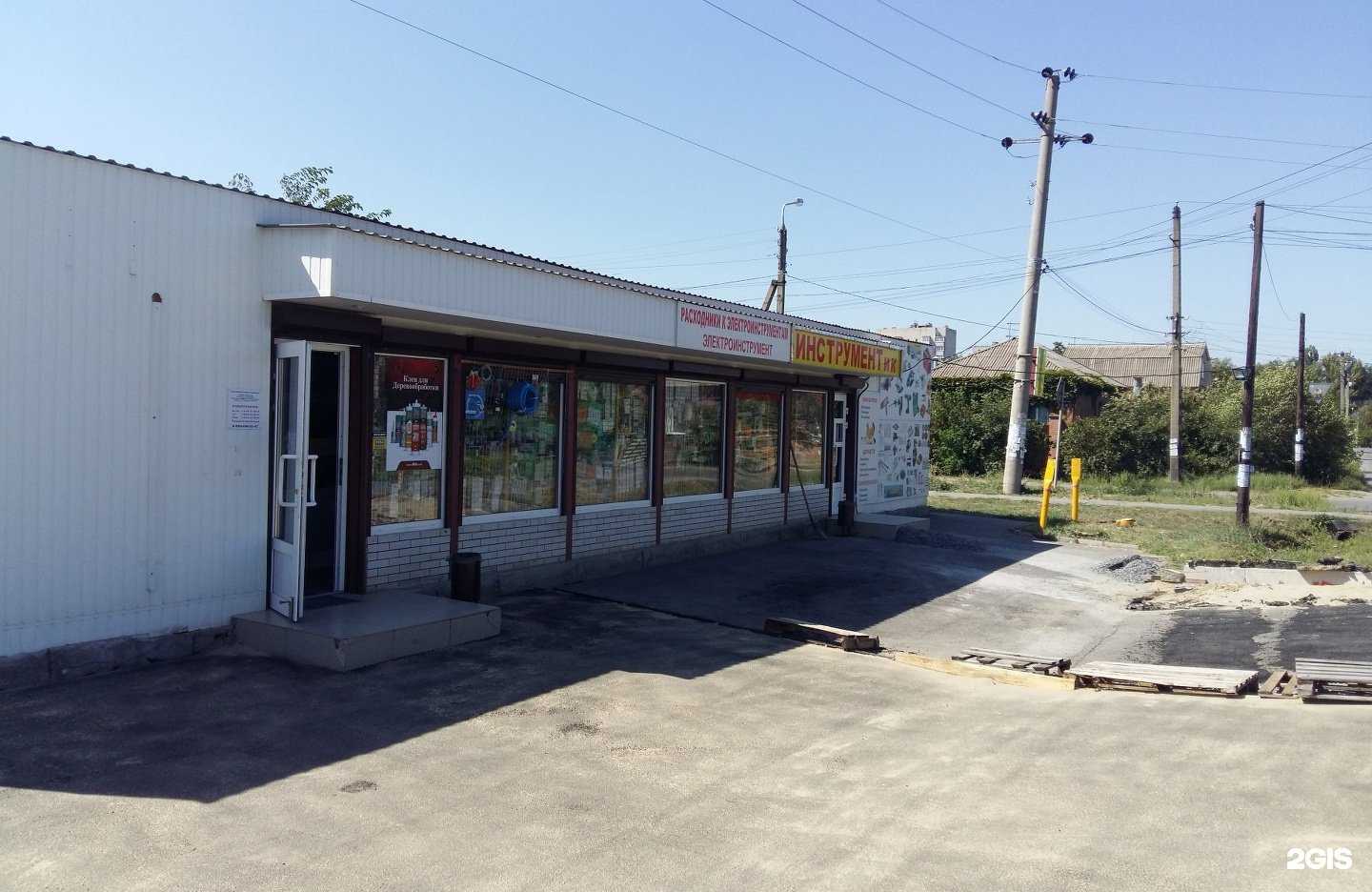 Отзывы на компанию Инструментик в г. Батайск c фото