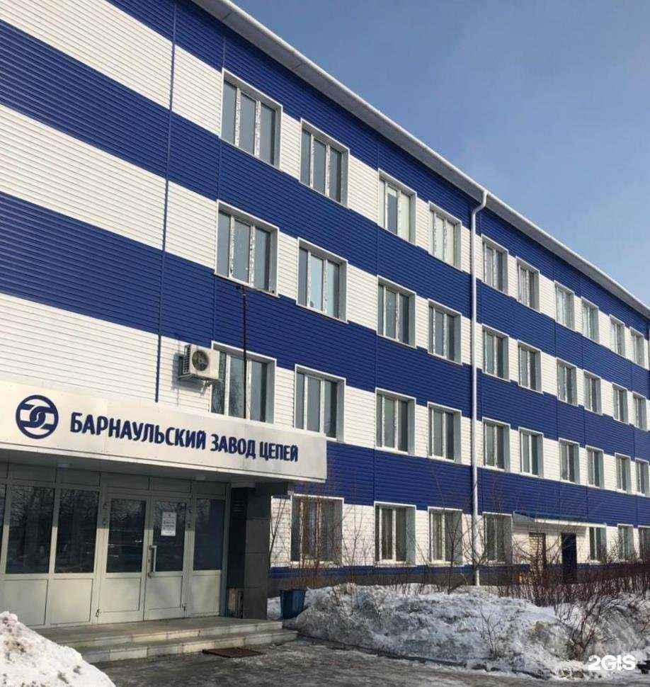 Отзывы на компанию Барнаульский завод цепей в Барнауле c фото - фотография 2 из 2