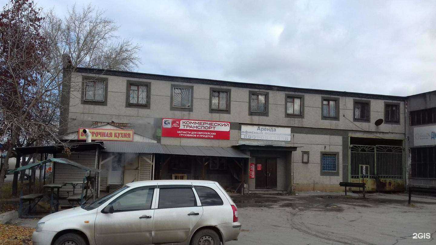 Отзывы на компанию Динамика в Челябинске c фото - фотография 2 из 2