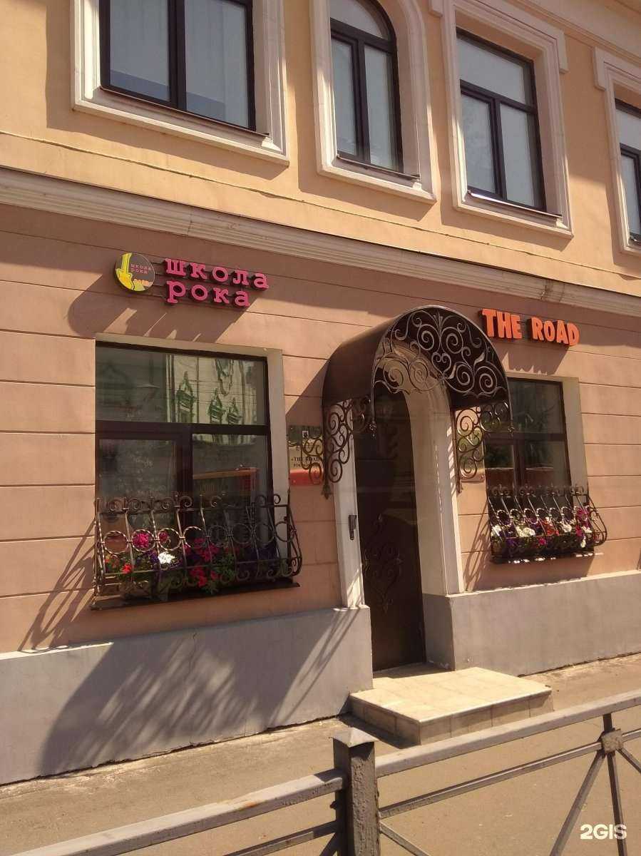 Отзывы на компанию The Road в Казани c фото