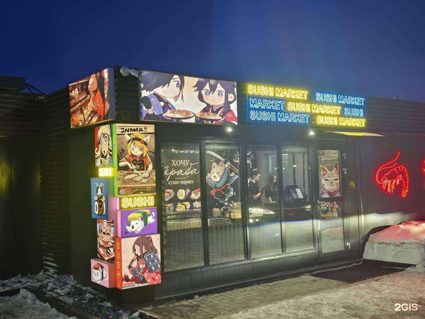 Отзывы на компанию Хочу краба в Хабаровске c фото