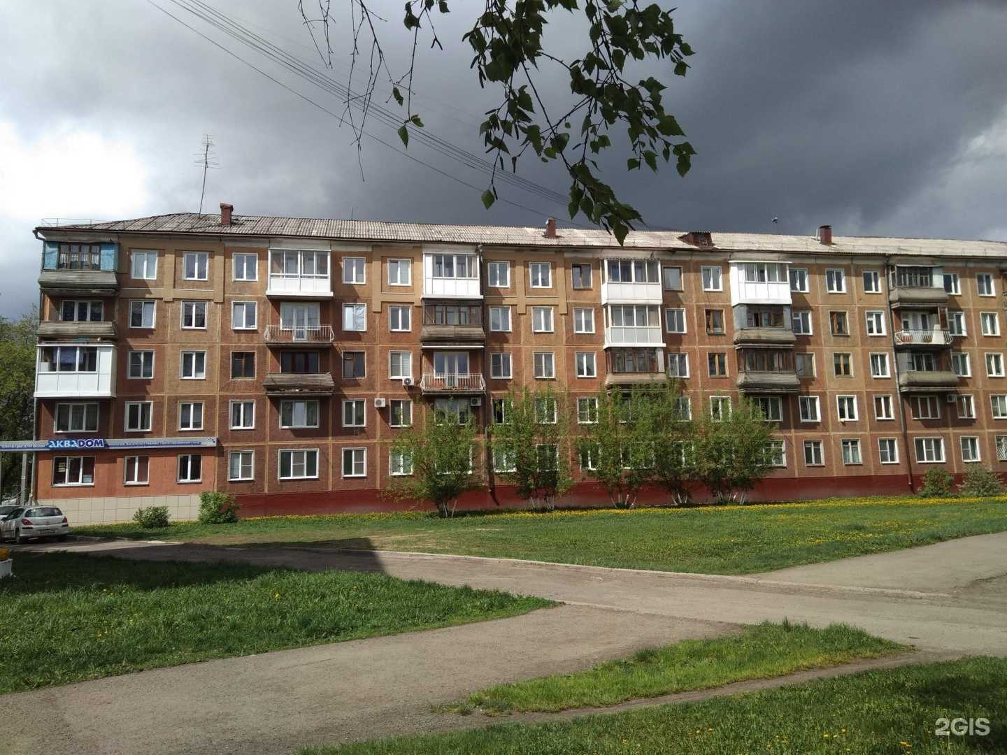 Отзывы на компанию Интеллект сервис. Сибирь в Кемерове c фото