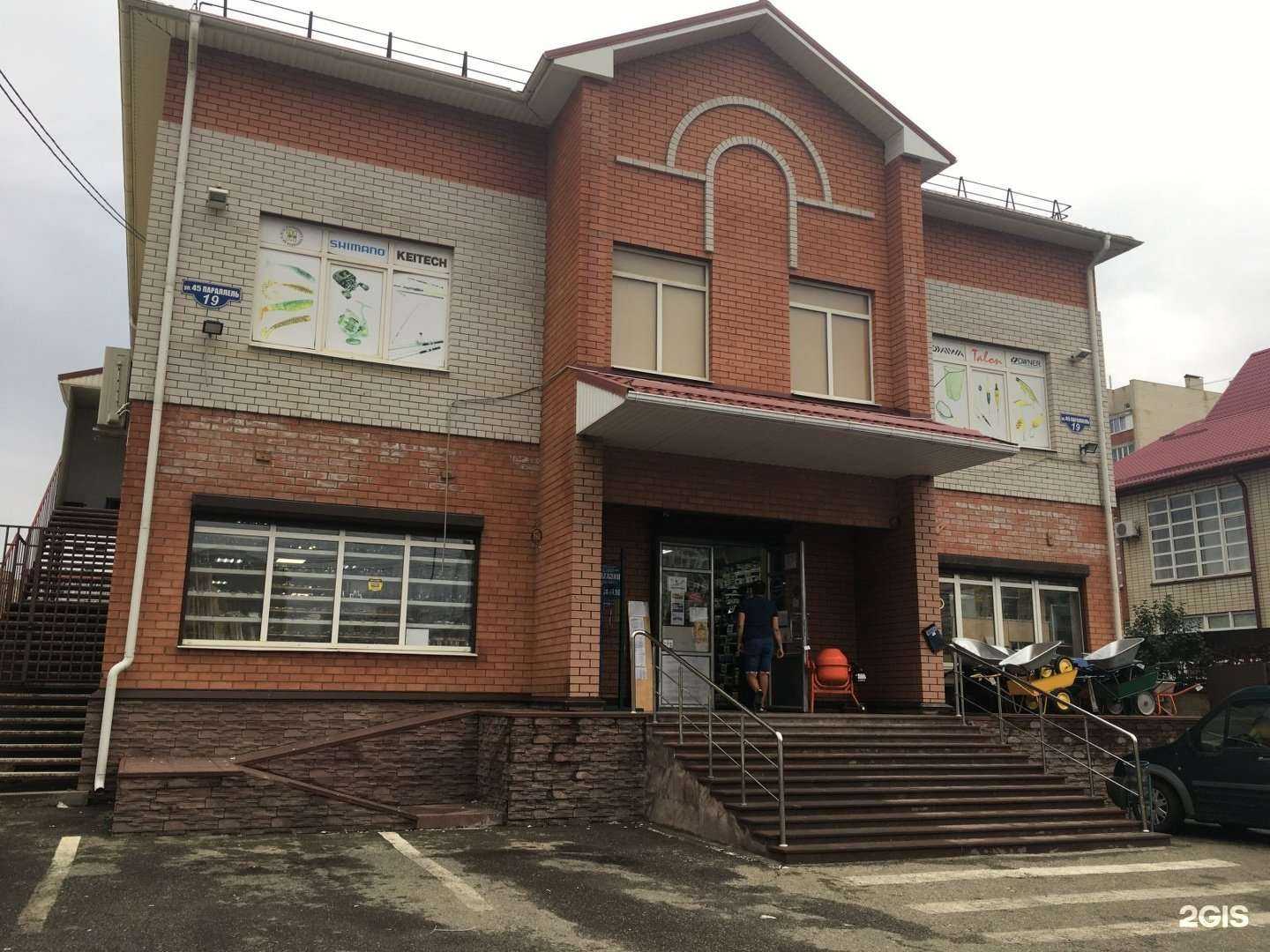 Отзывы на компанию Щукарь в Ставрополе c фото - фотография 2 из 2