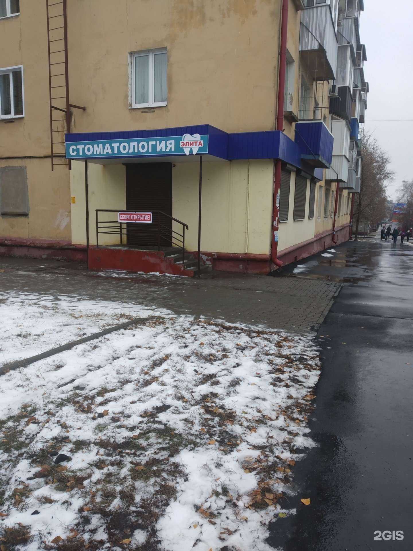 Отзывы на компанию Элита в Тамбове c фото