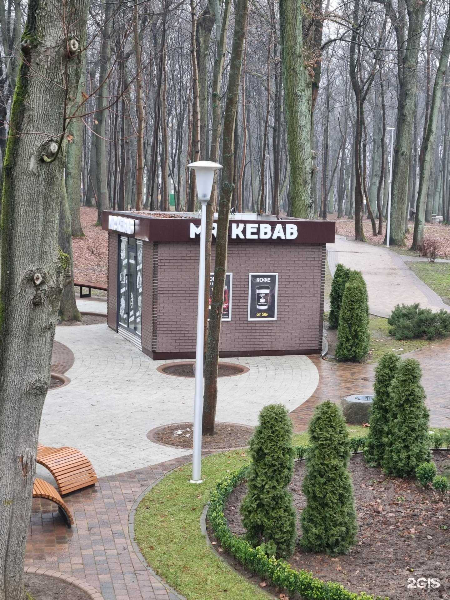 Отзывы на компанию Mr.Kebab в Гурьевске c фото