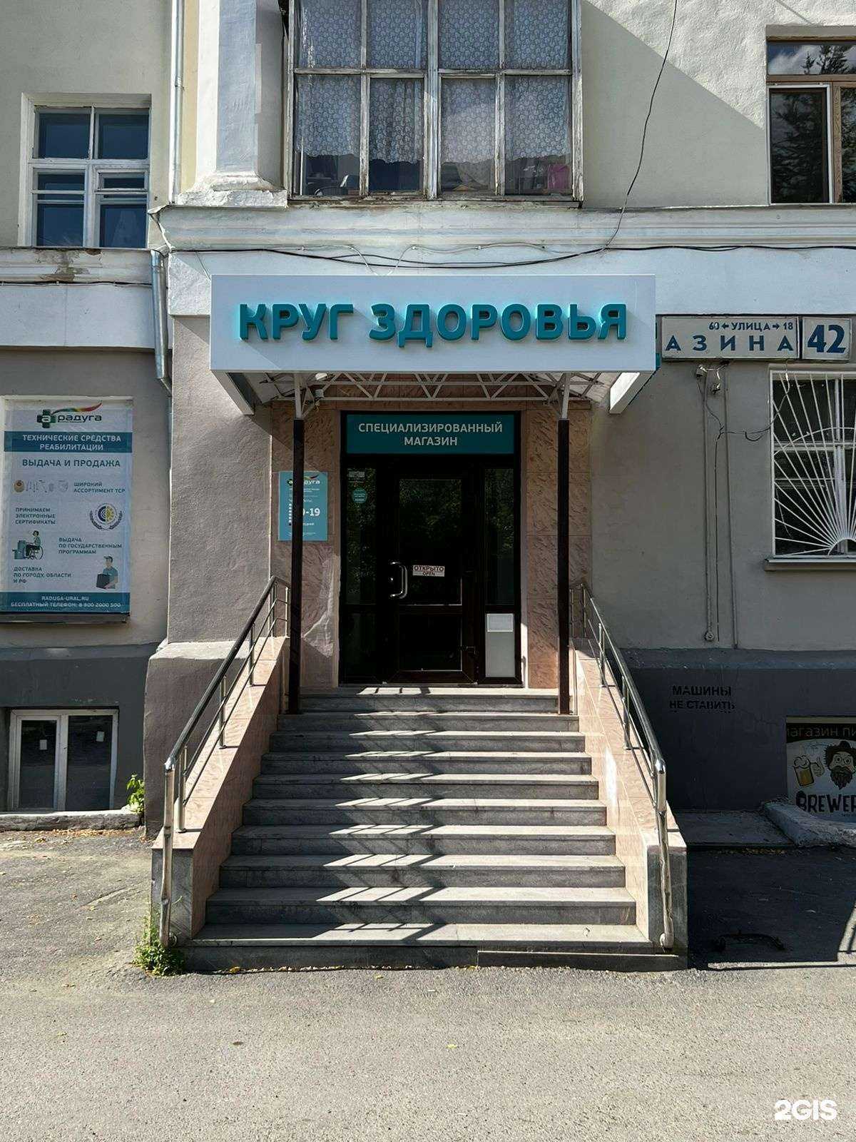 Отзывы на компанию Аврора в Екатеринбурге c фото - фотография 2 из 2