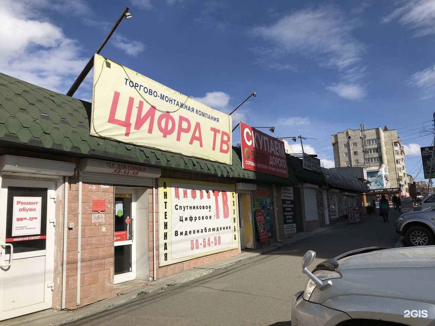 Отзывы на компанию Шаурма от Армяныча в Чите c фото - фотография 2 из 2