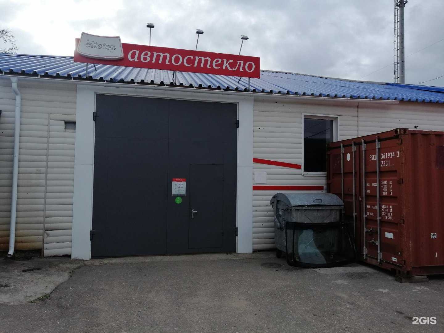 Отзывы на компанию Электрика в Твери c фото - фотография 2 из 2