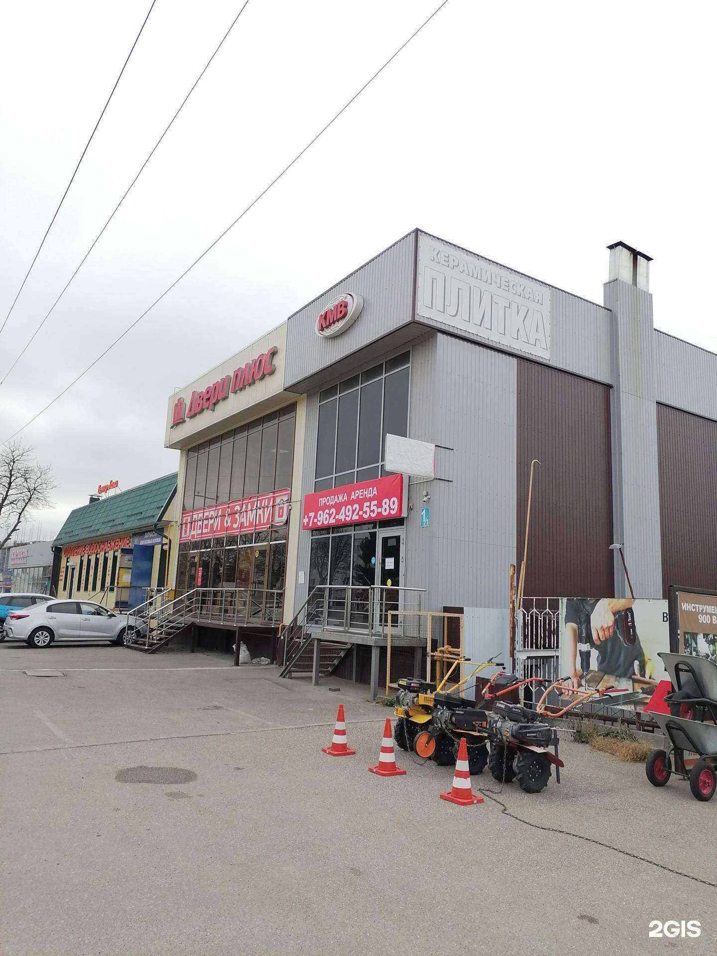 Отзывы на компанию Кассмаркет в Пятигорске c фото - фотография 2 из 2