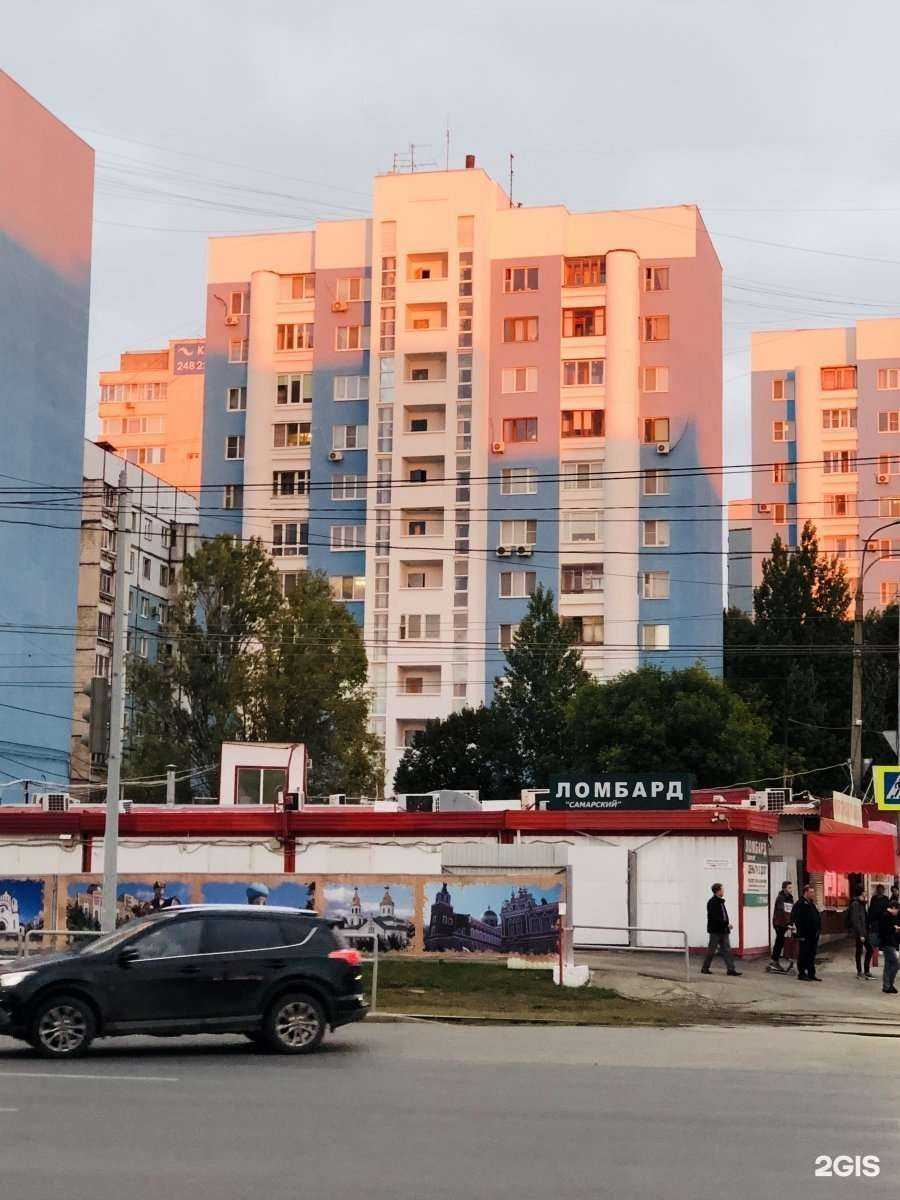 Отзывы на компанию Эконом-парикмахерская в Самаре c фото - фотография 2 из 2