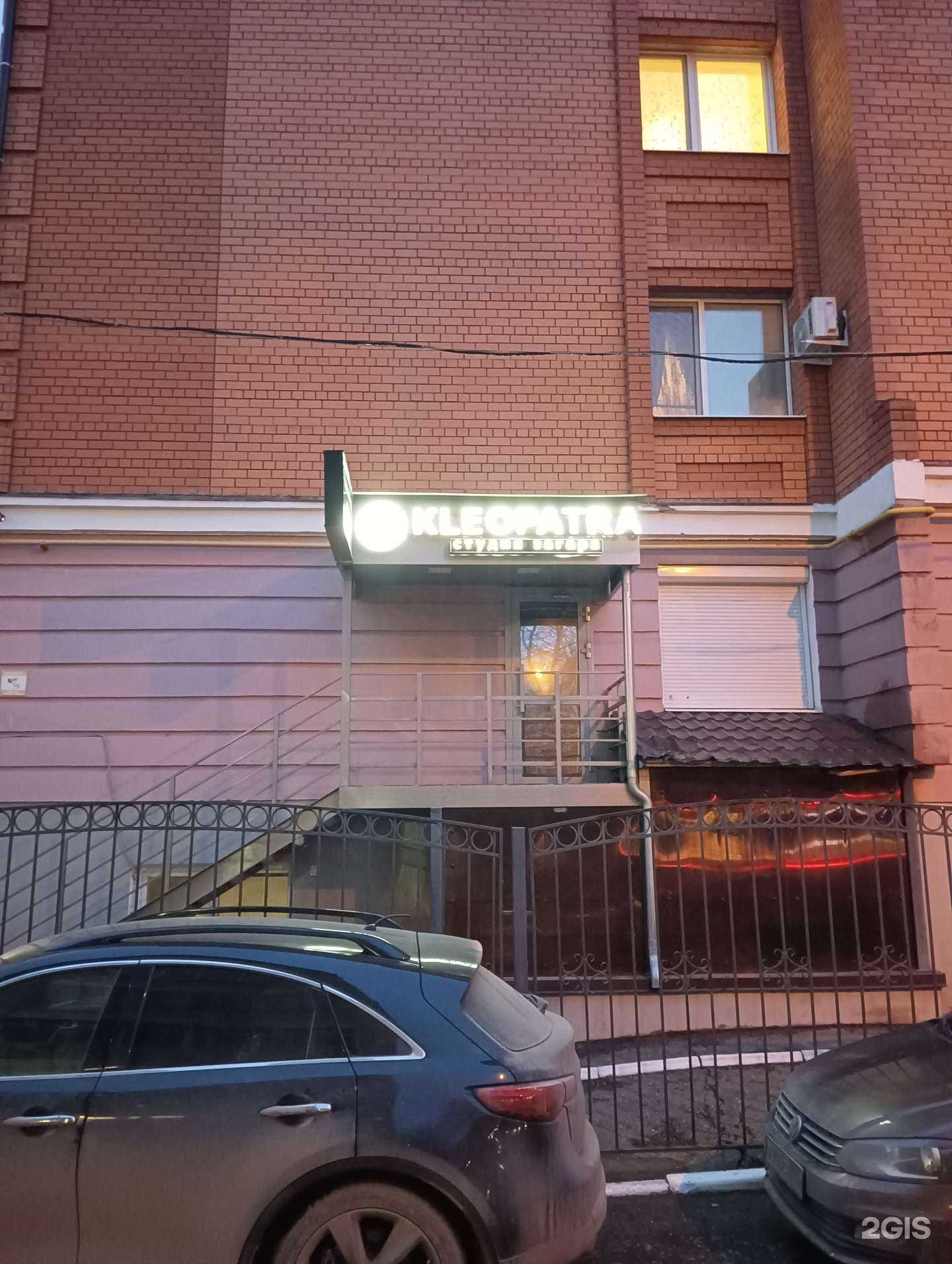 Отзывы на компанию Клеопатра в Казани c фото