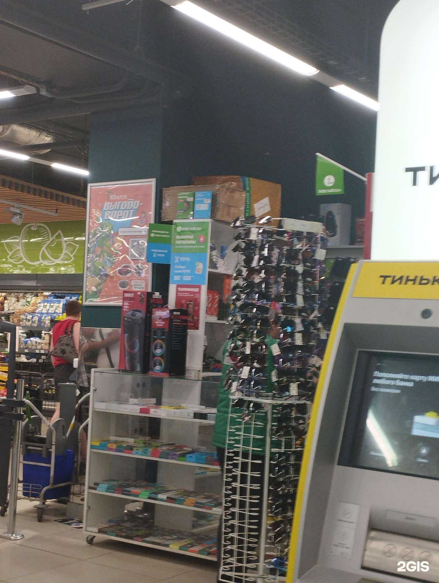 Отзывы на компанию В чехле в Арзамасе c фото