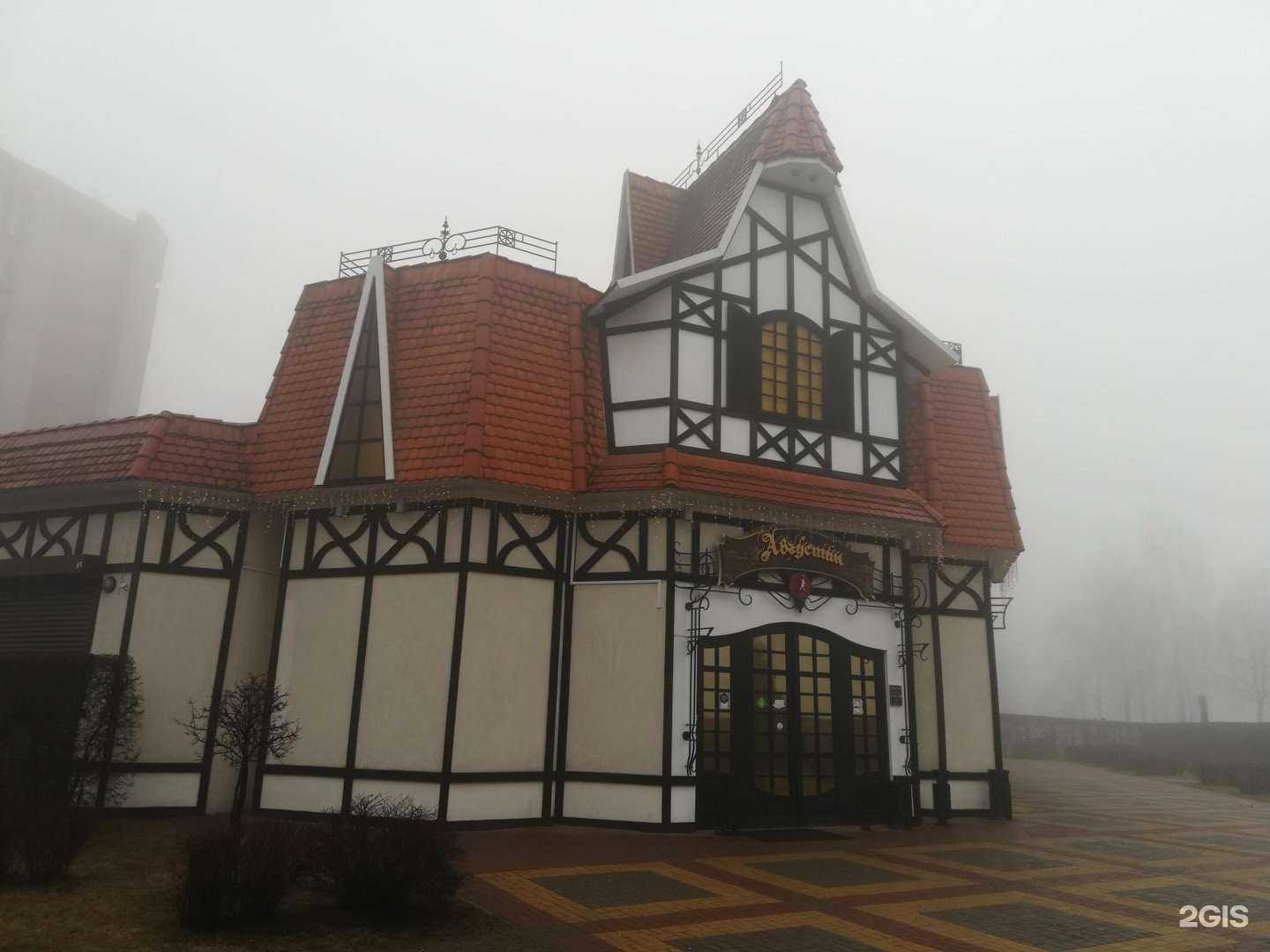 Отзывы на компанию Пивная Бухта в Брянске c фото - фотография 2 из 2