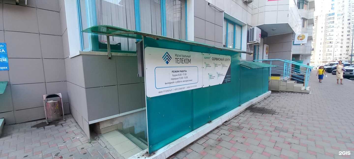 Отзывы на компанию Админ23 в Краснодаре c фото