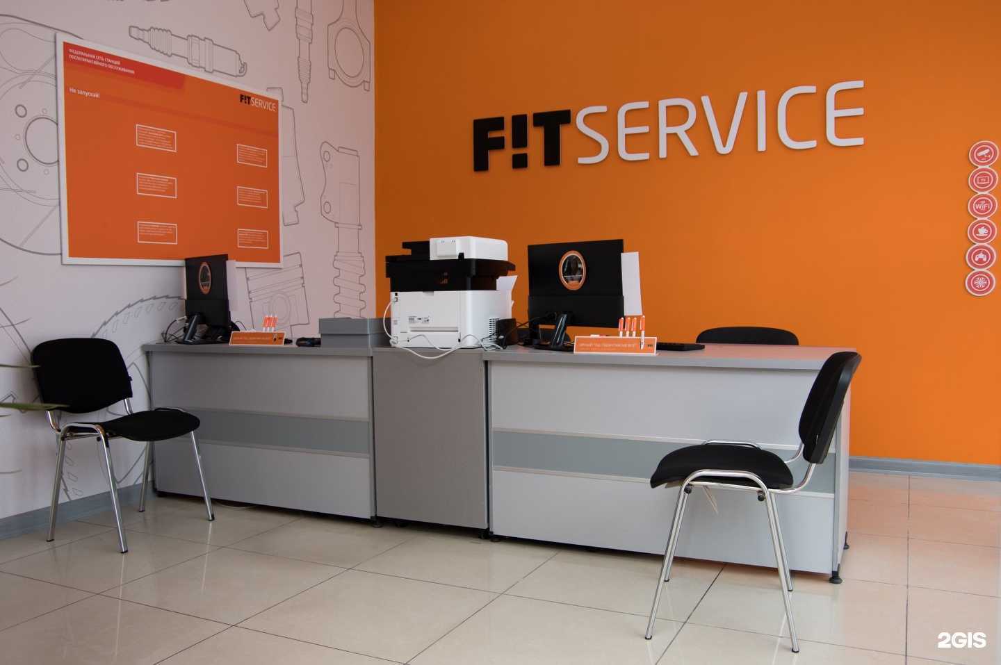 Отзывы на компанию Fit service в г. Новороссийск c фото