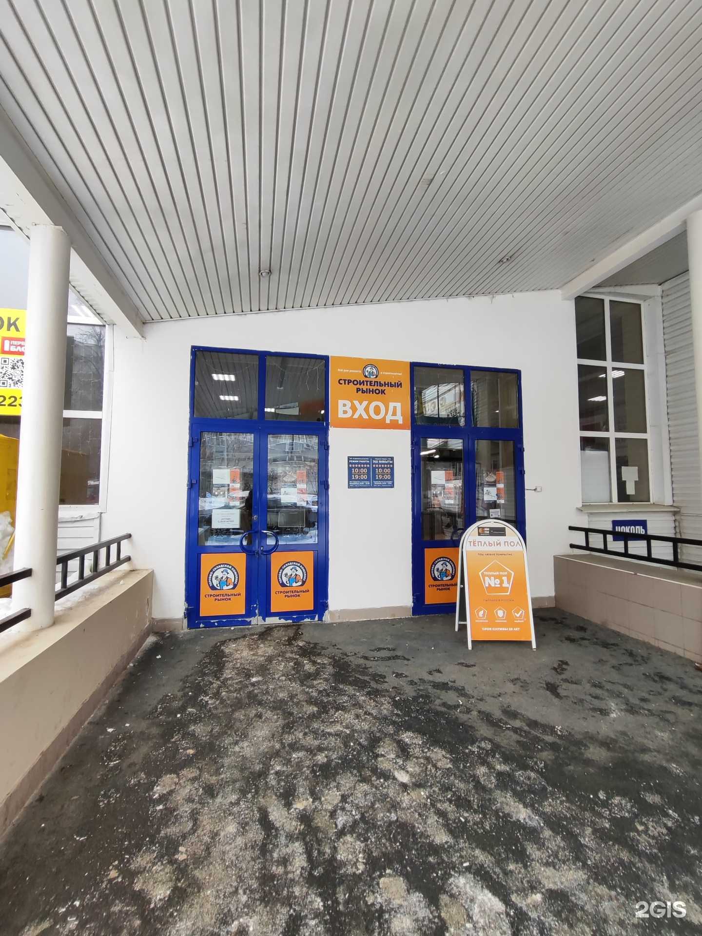 Отзывы на компанию Владимирская фабрика дверей в Уфе c фото