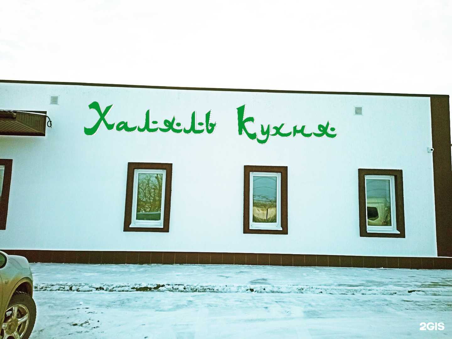 Отзывы на компанию Кухня в Туймазах c фото