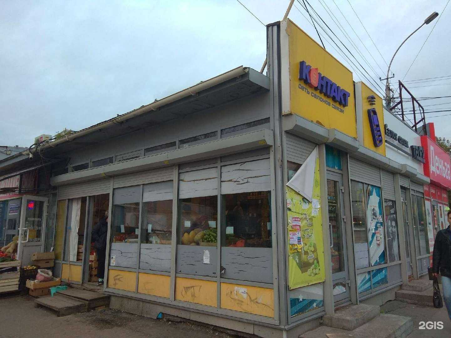 Отзывы на компанию Гуля в Перми c фото - фотография 2 из 2