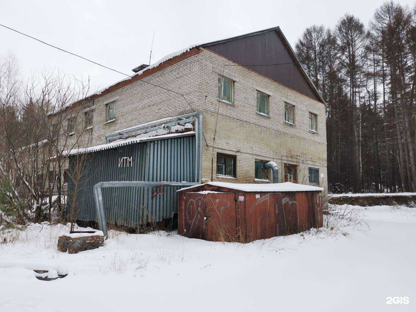 Отзывы на компанию ИТМ в Томске c фото - фотография 2 из 2