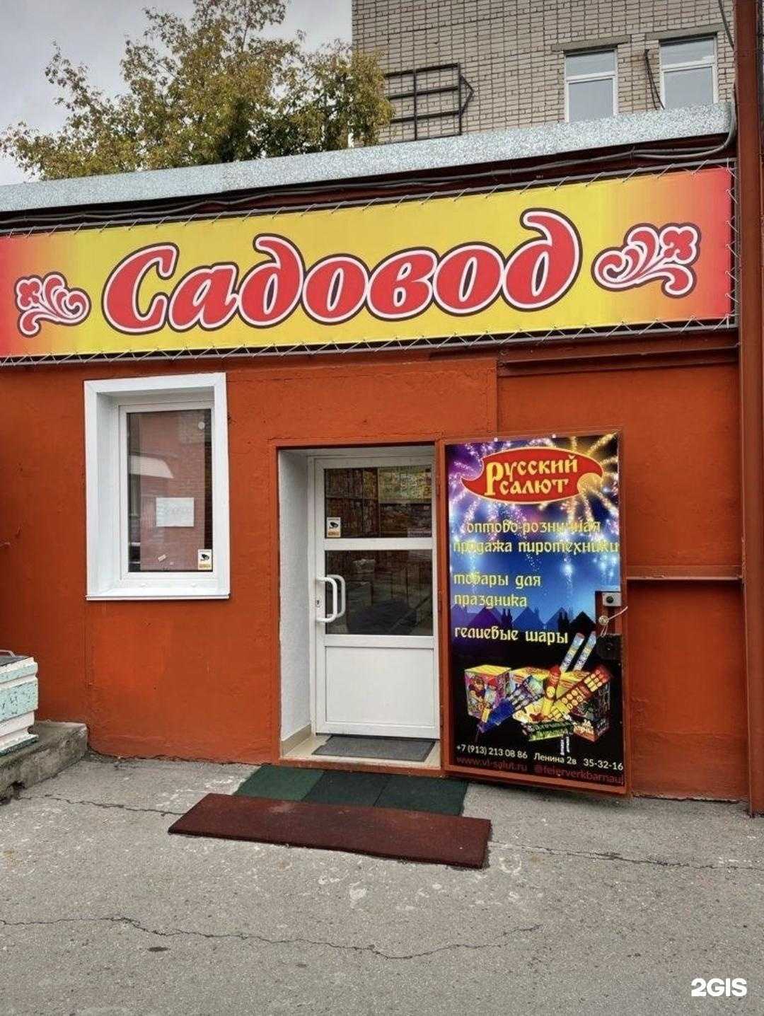 Отзывы на компанию Народный Фейерверк в г. Барнаул c фото