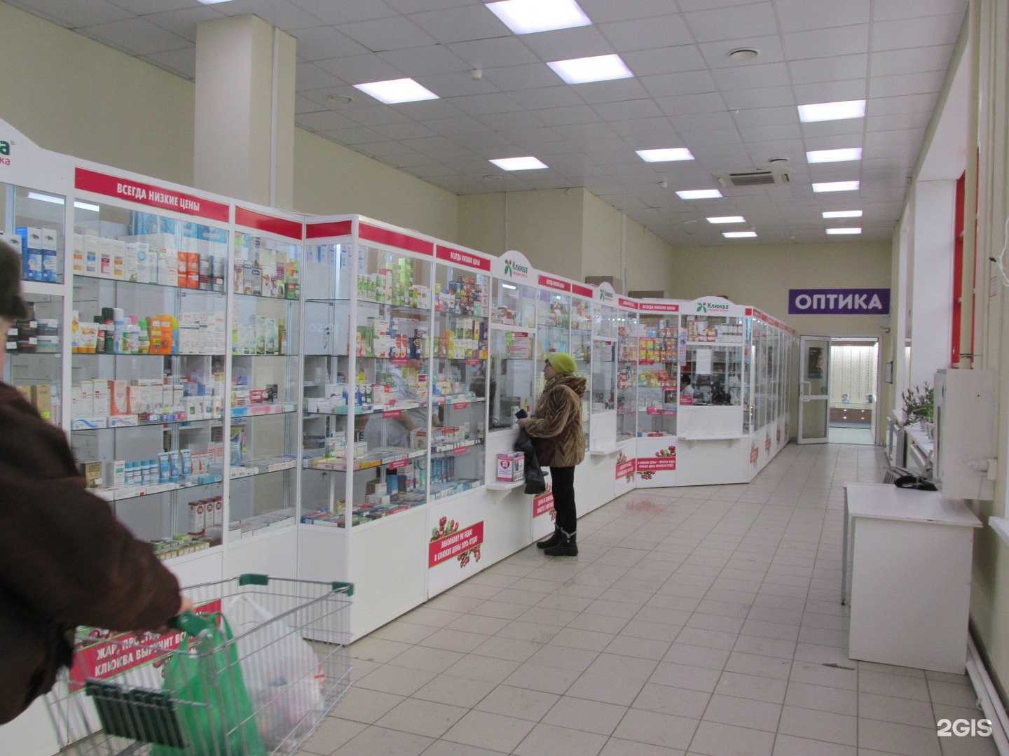 Отзывы на компанию Клюква в Ижевске c фото