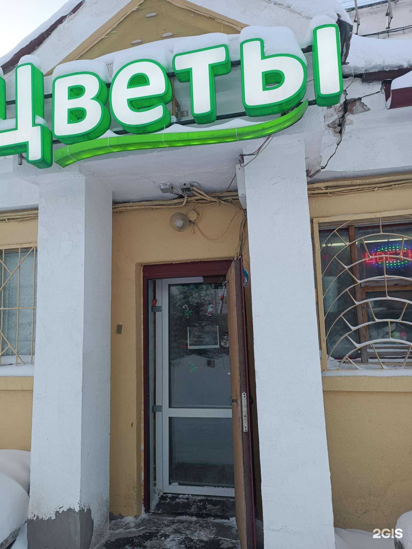 Отзывы на компанию Цветочный магазин в Нижнем Новгороде c фото