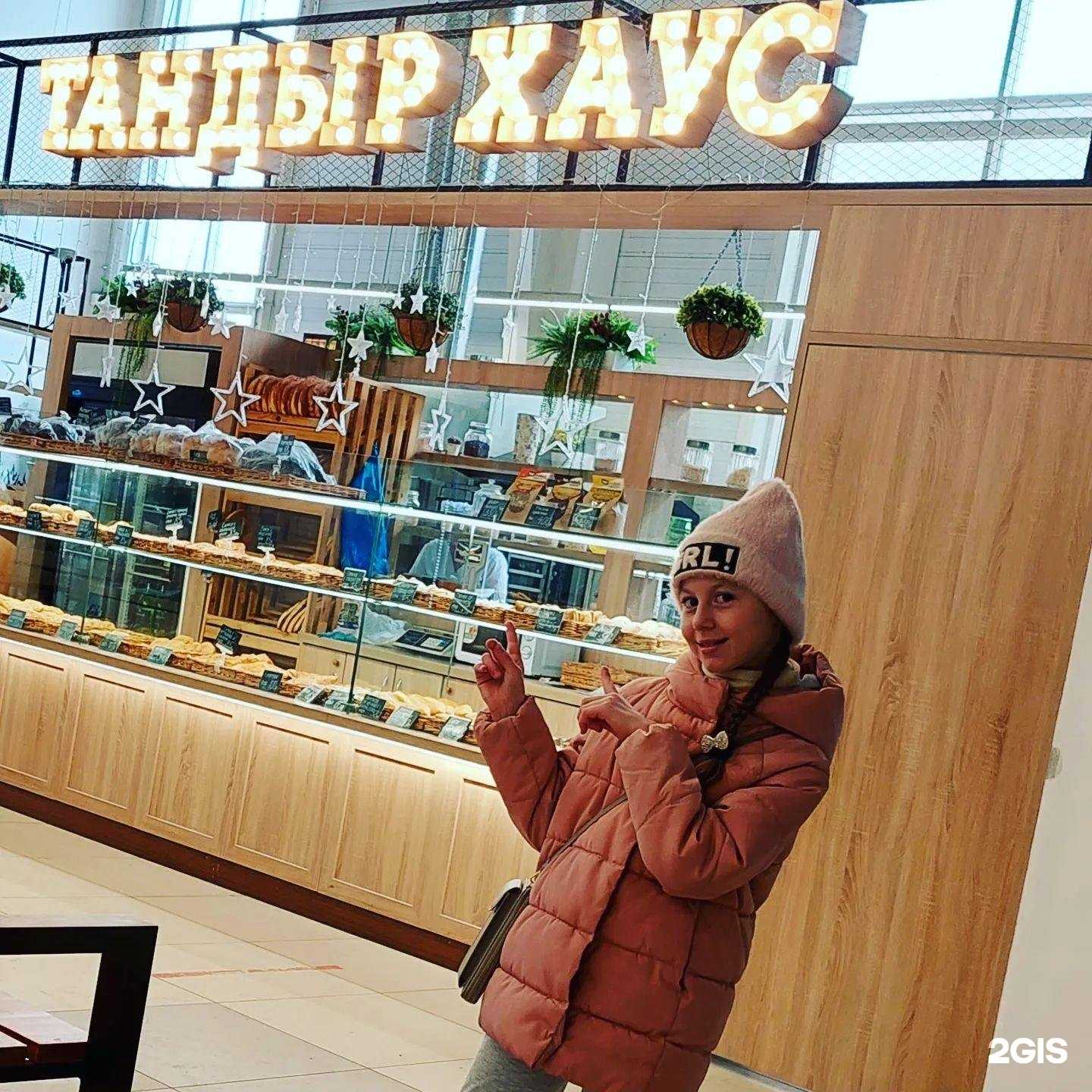 Отзывы на компанию Тандыр хаус в Липецке c фото