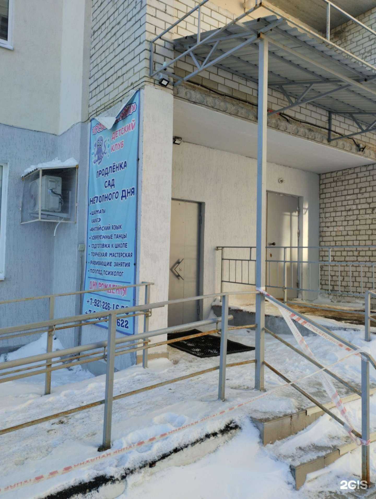 Отзывы на компанию Осьминожки в Саратове c фото