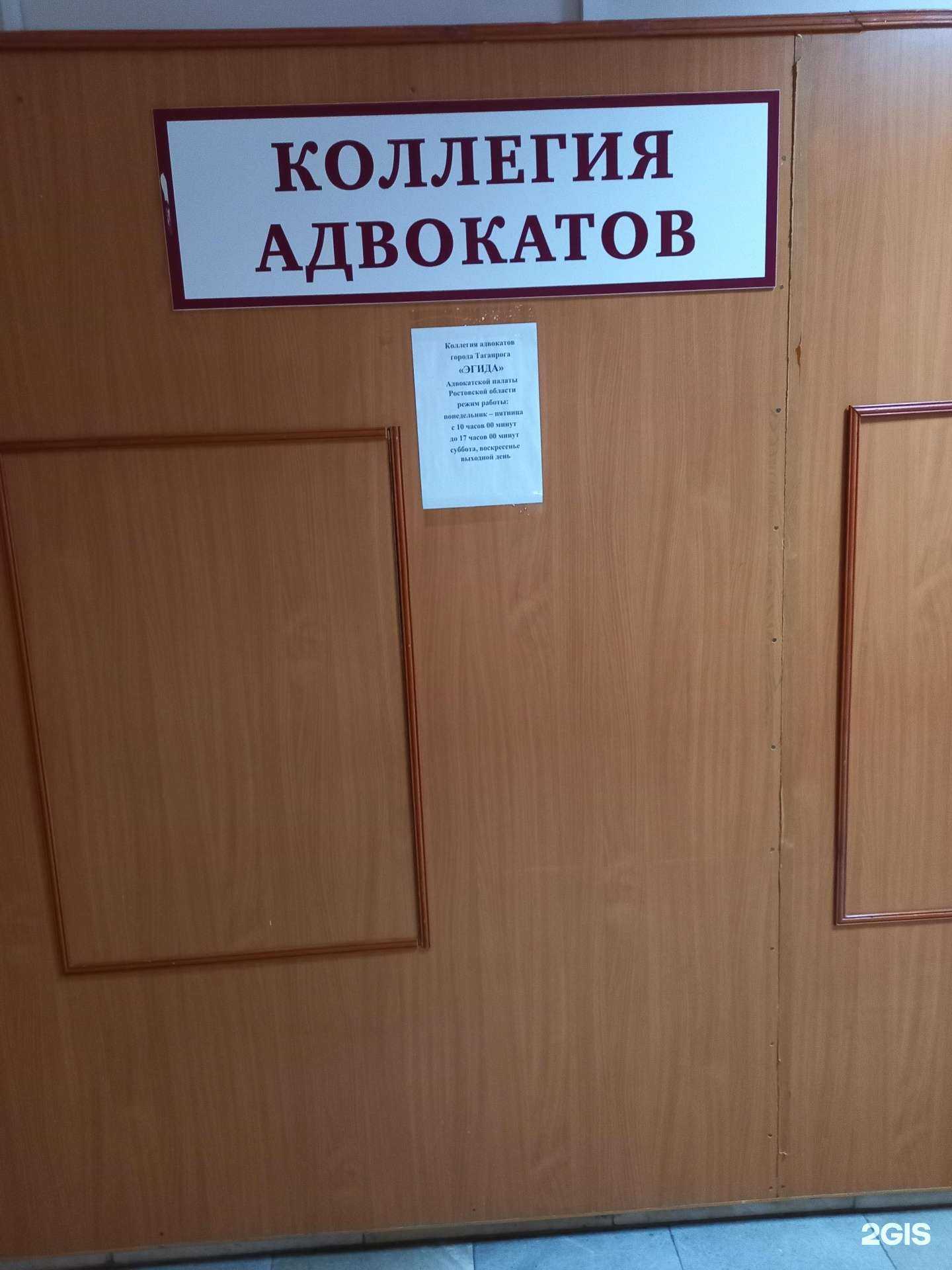 Отзывы на компанию Эгида в Таганроге c фото