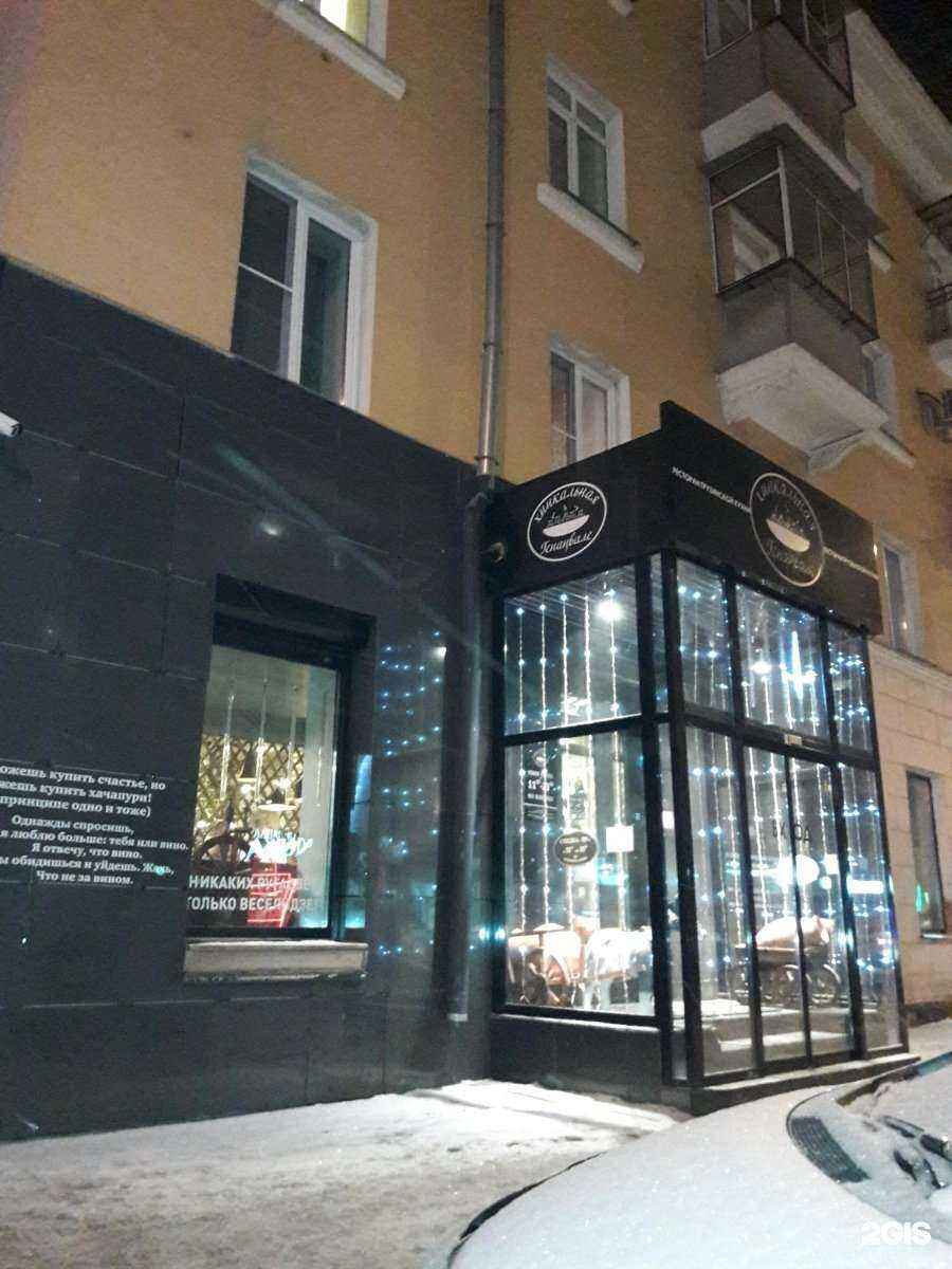 Отзывы на компанию Эльворс в Красноярске c фото - фотография 2 из 2