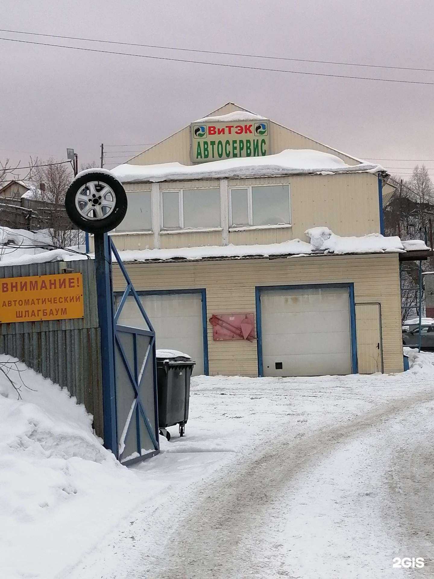 Отзывы на компанию Автосервис в Мурманске c фото