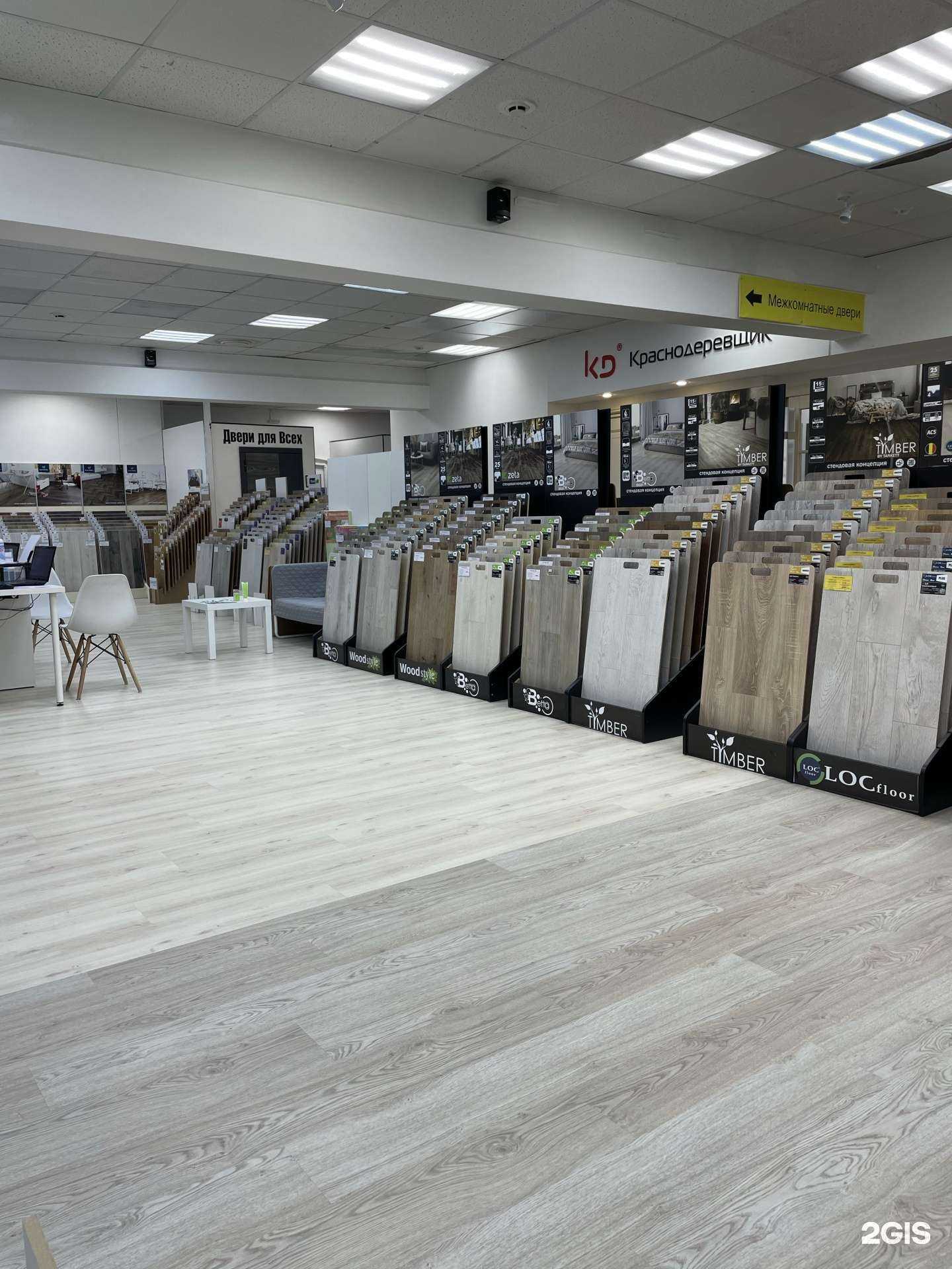 Отзывы на компанию Паркет73 в г. Ульяновск c фото