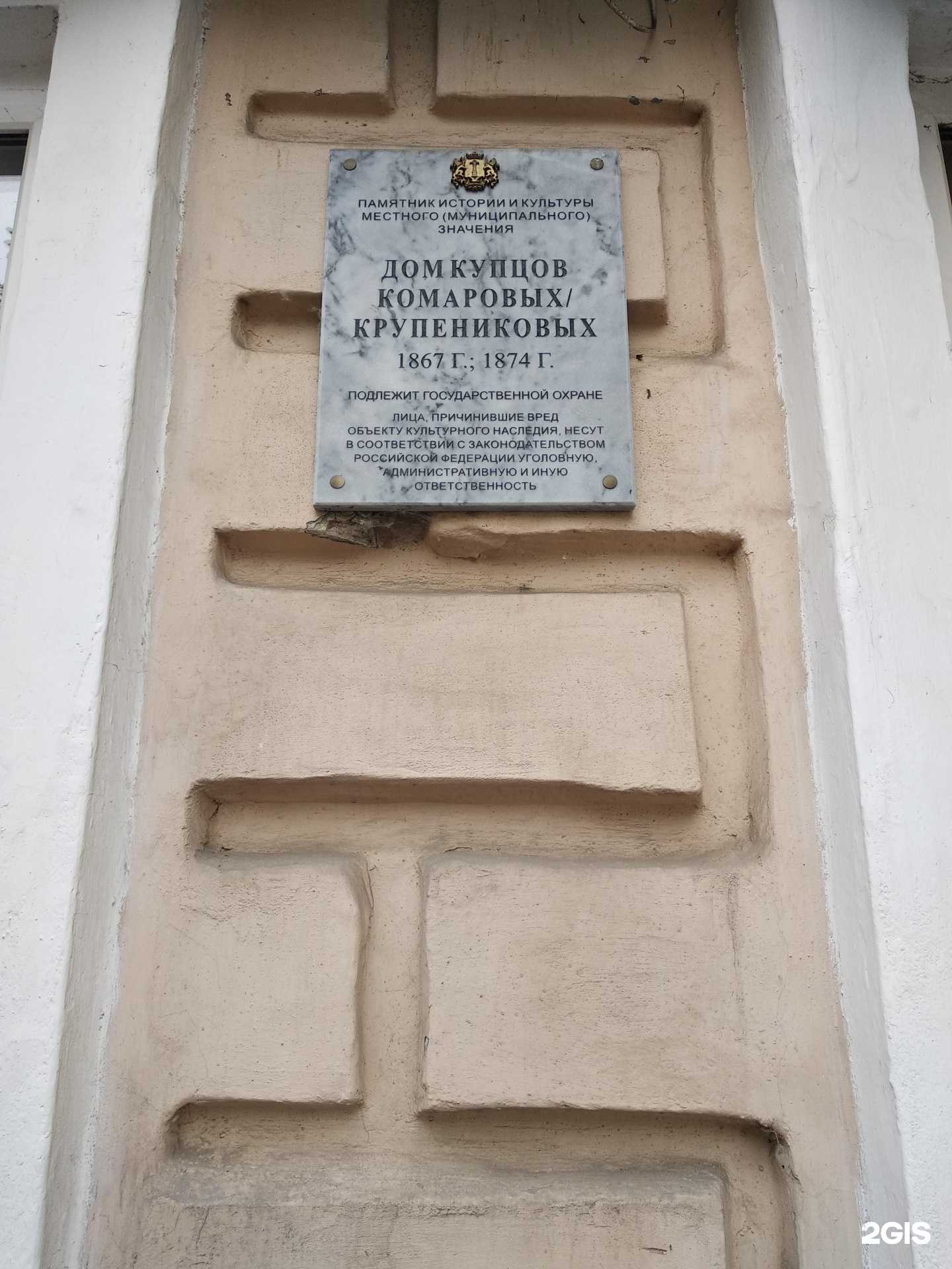 Отзывы на компанию Крупа в г. Ульяновск c фото