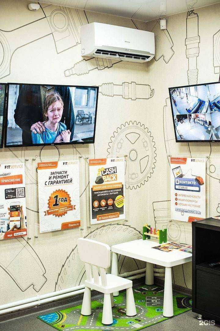 Отзывы на компанию Fit service в г. Новосибирск c фото