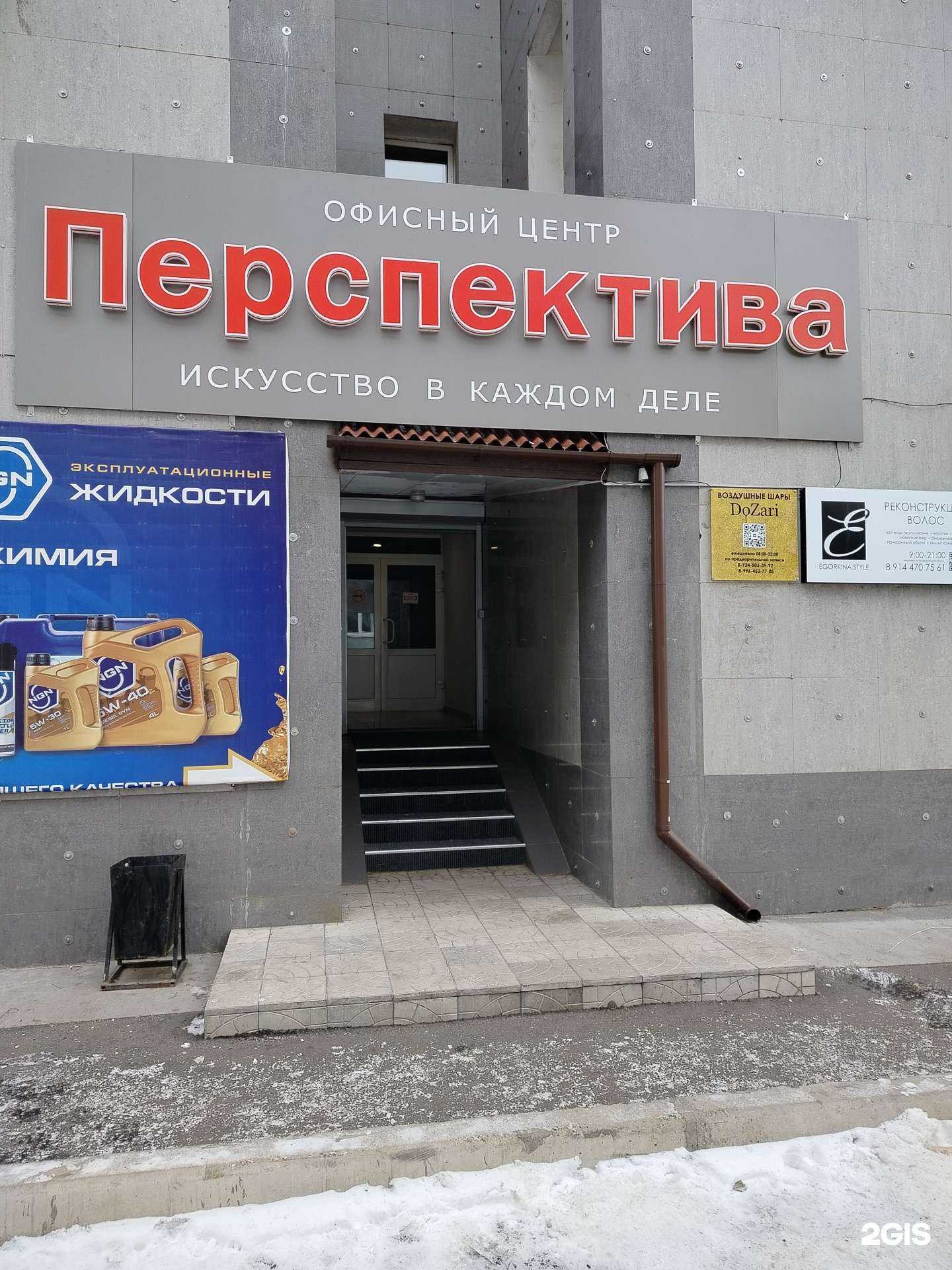 Отзывы на компанию Masheri beauty  в Чите c фото