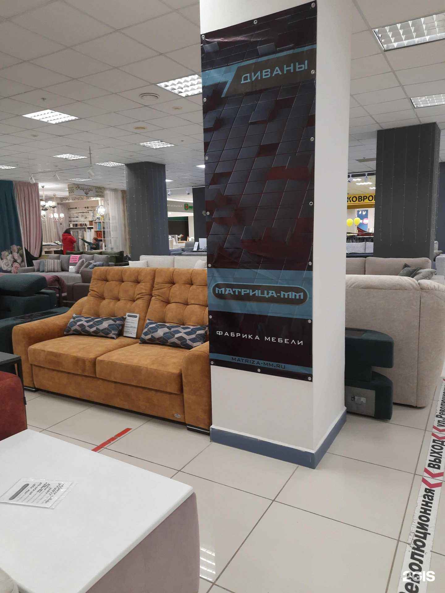 Отзывы на компанию Фабрика Матрица в Самаре c фото