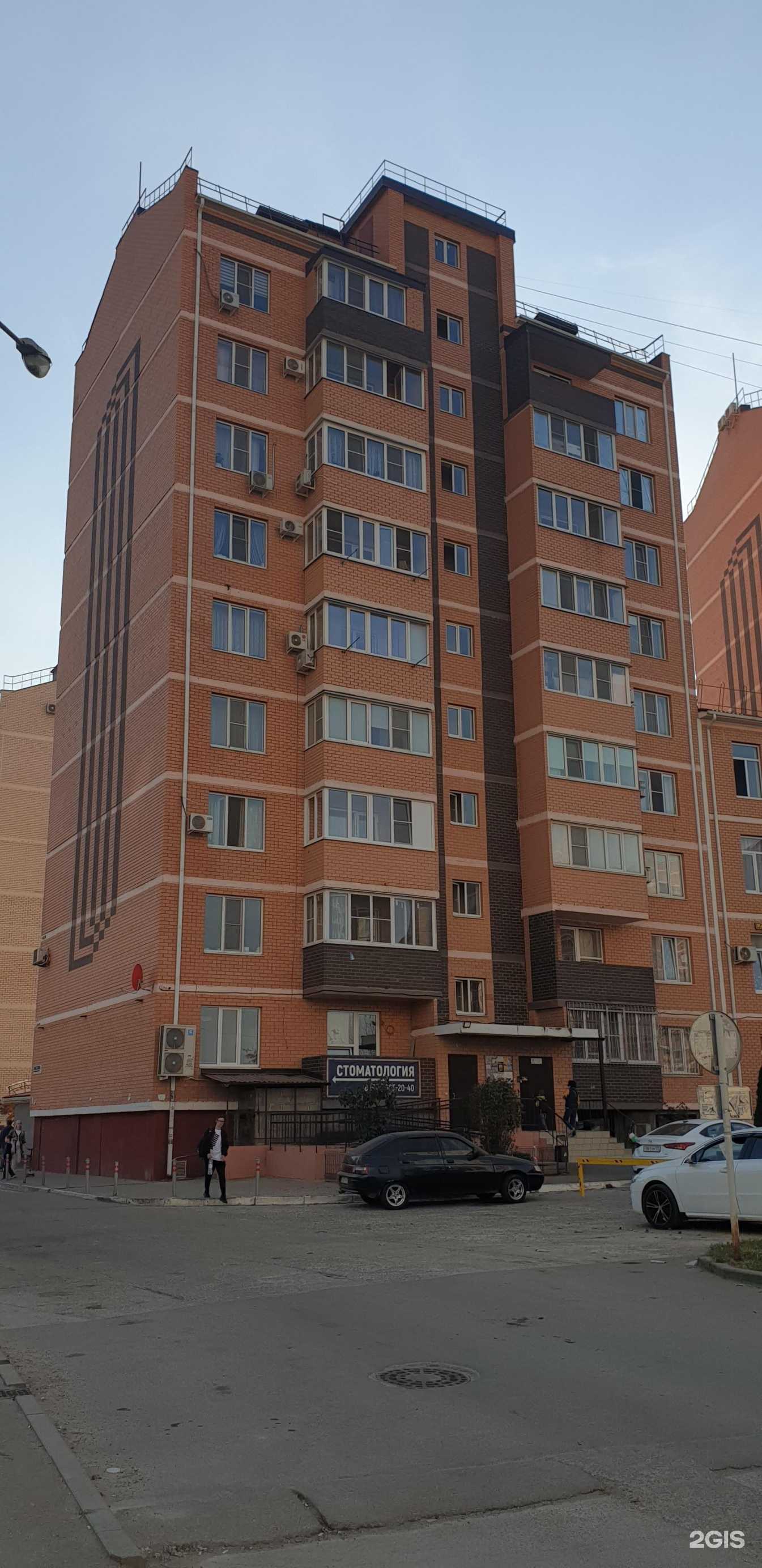 Отзывы на компанию РазвиУм в Краснодаре c фото - фотография 2 из 2