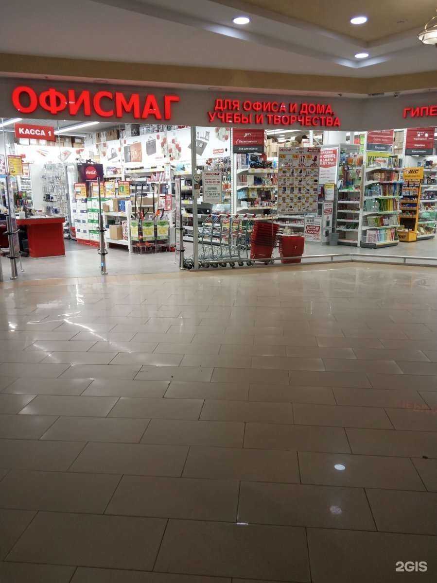 Отзывы на компанию Офисмаг в г. Курск c фото