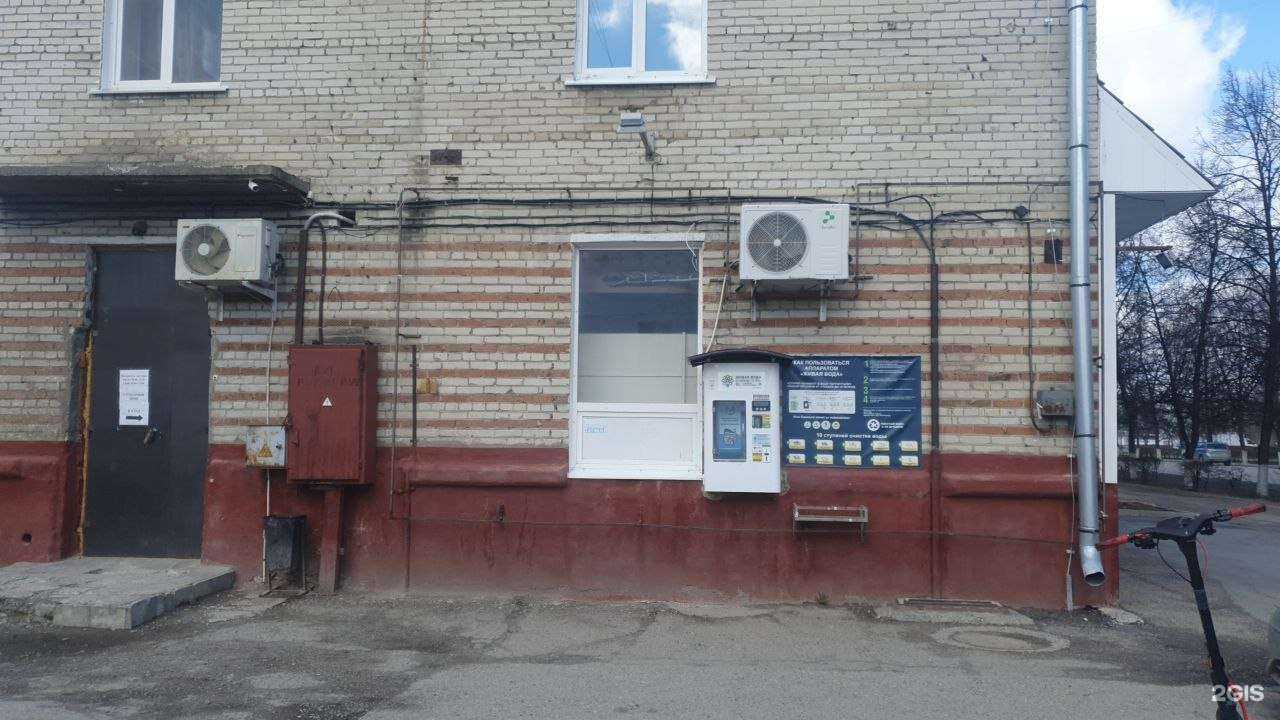 Отзывы на компанию Живая вода в Северске c фото