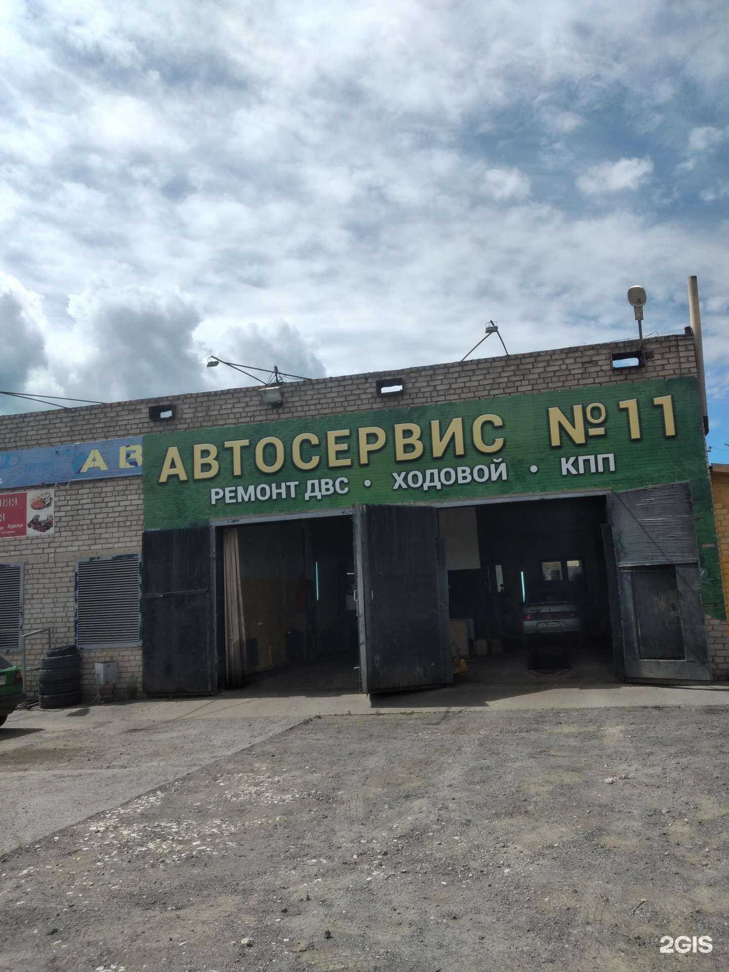 Отзывы на компанию Шиномонтаж №11 в г. Волжский c фото