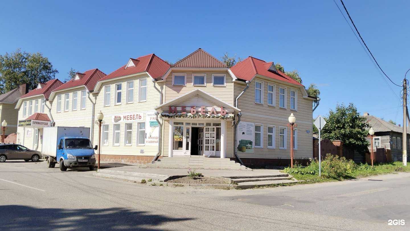 Отзывы на компанию Твоя мебель в г. Бежецк c фото