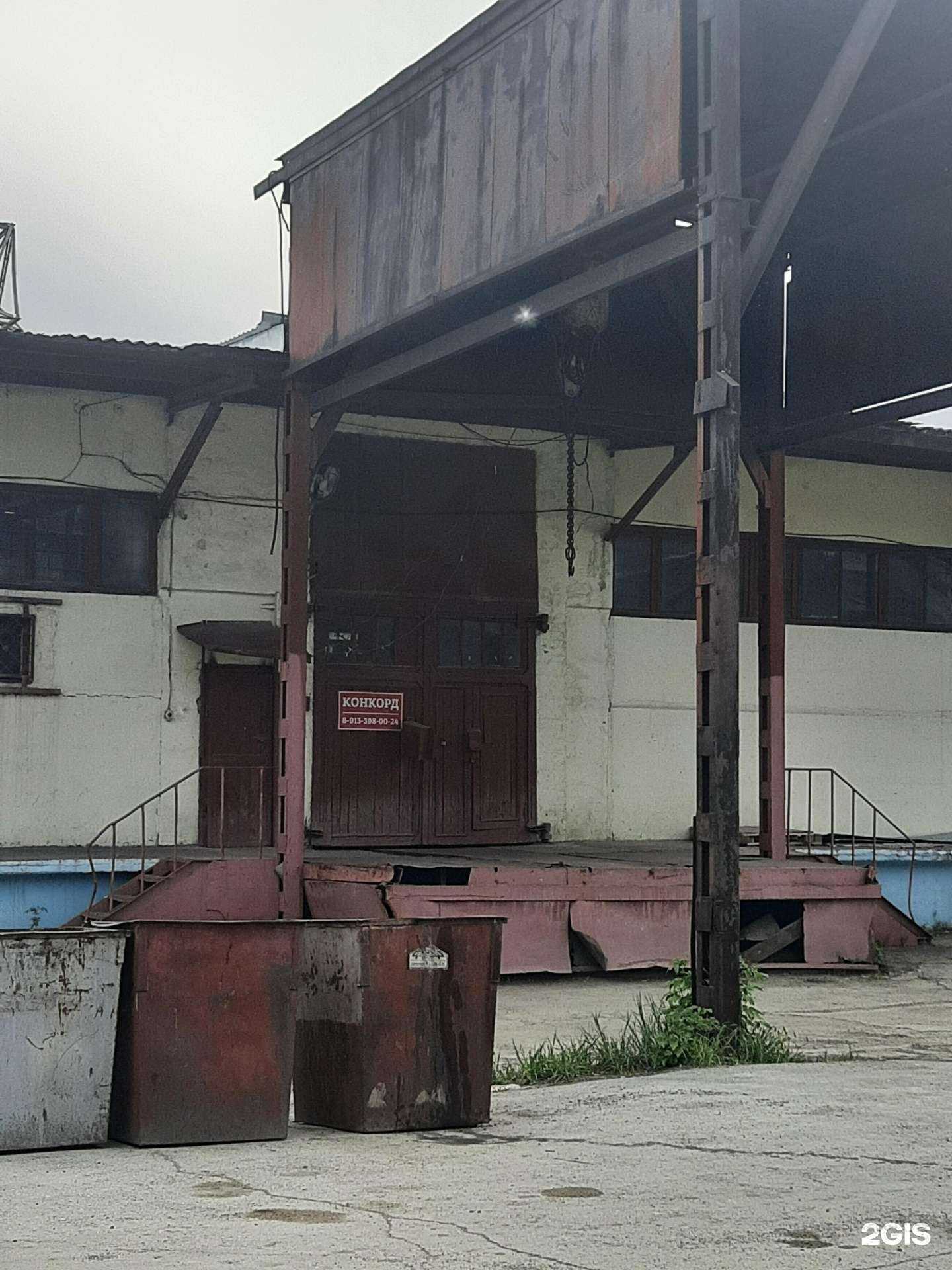 Отзывы на компанию Конкорд Нск в г. Новосибирск c фото