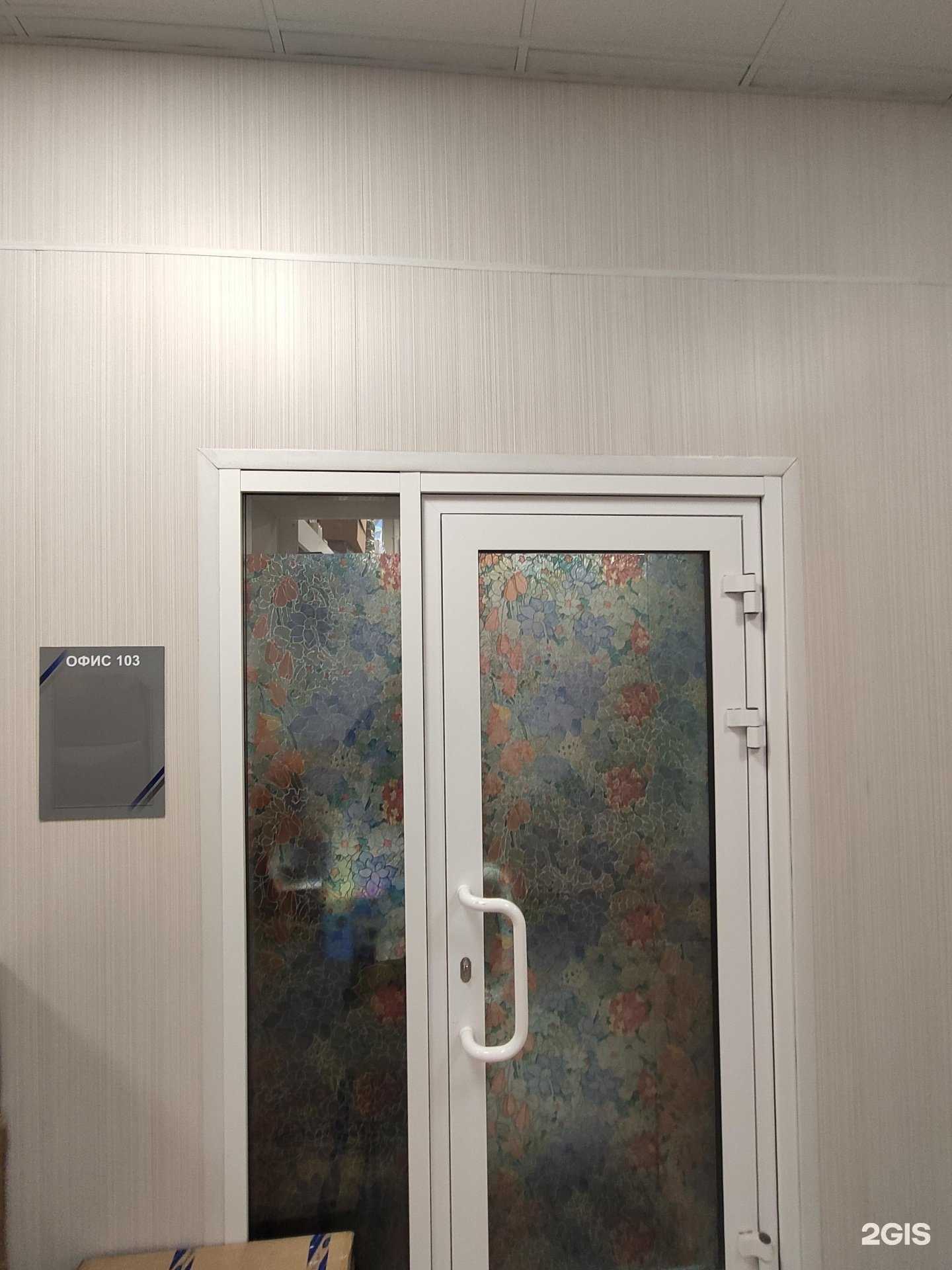 Отзывы на компанию Оптовая фирма в г. Казань c фото