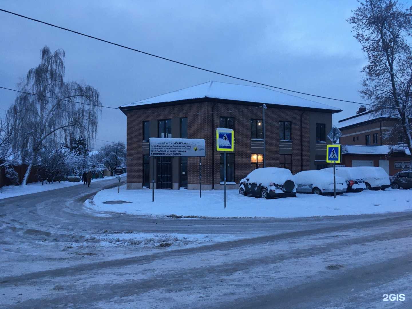 Отзывы на компанию Здесь аптека в Краснодаре c фото - фотография 2 из 2