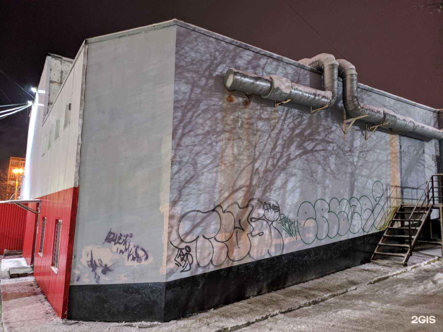 Отзывы на компанию Нет.Бритва в Мурманске c фото - фотография 2 из 2